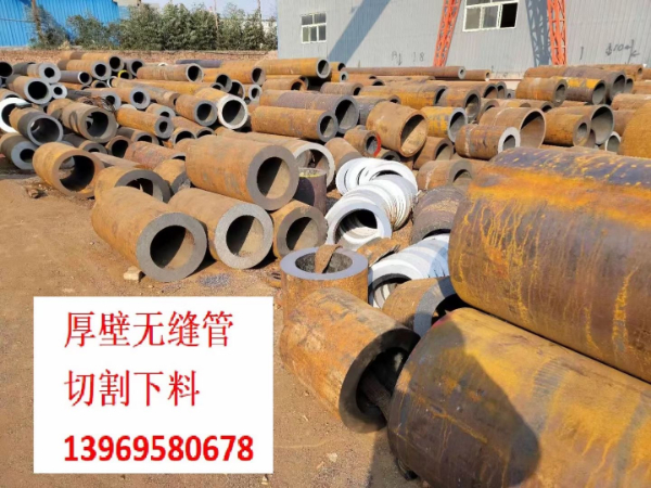 42CrMo黄瓜视频入口现货​ 168*18黄瓜视频入口